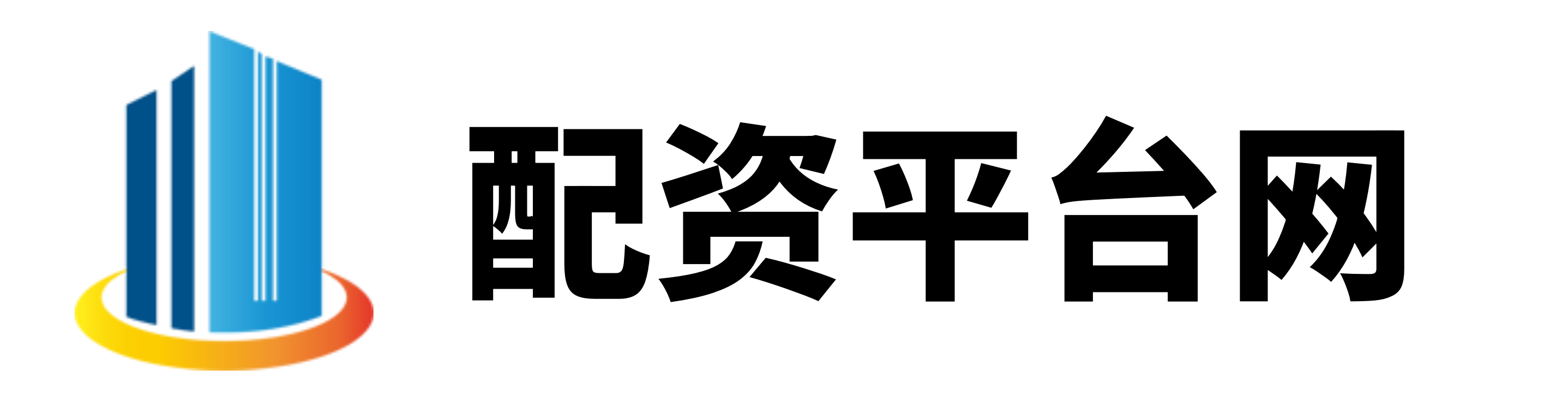 涵星配资